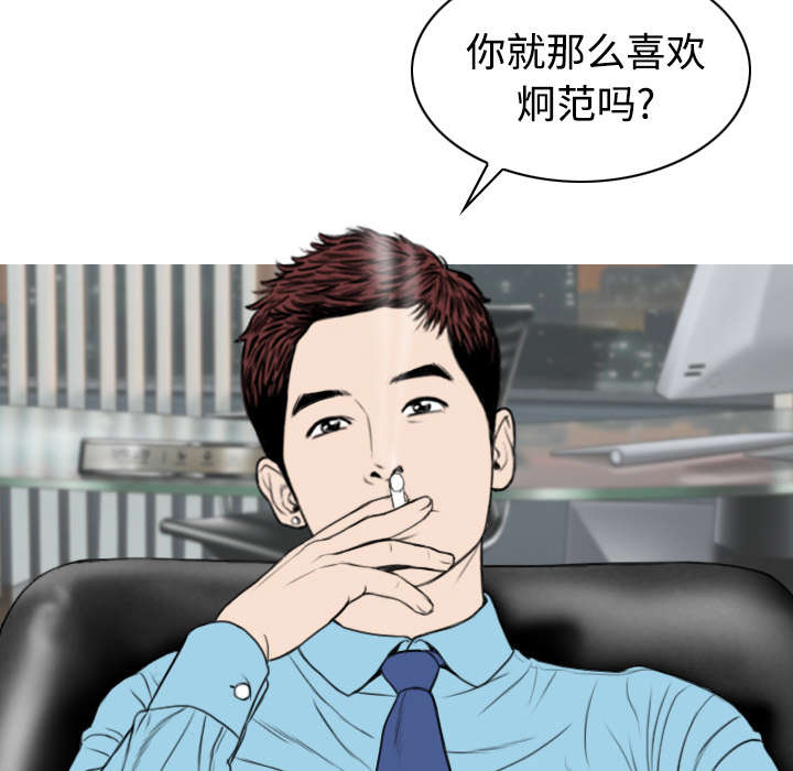 第53章：续约33