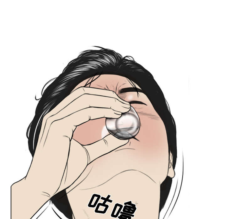 第49章：猎物4