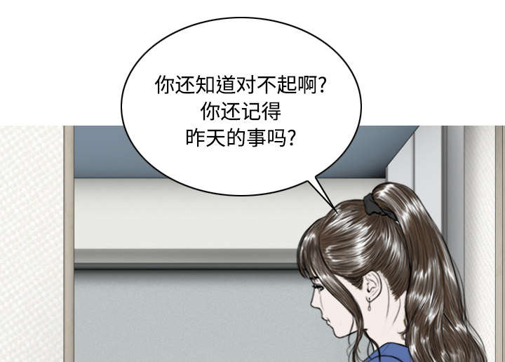 第45章：晴天霹雳58