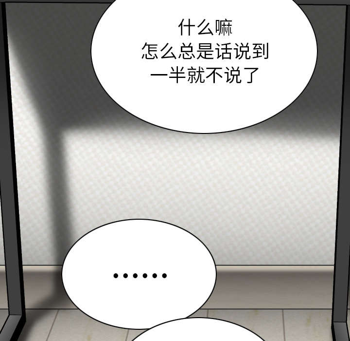 第91章：长谈17