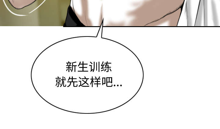 第70章：学长的电脑21