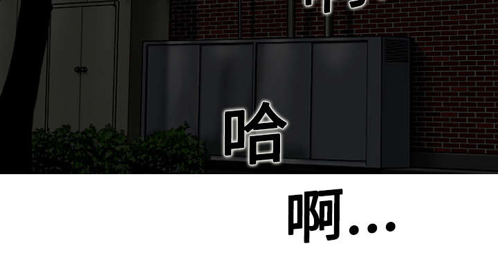 第5章：隔墙有耳44
