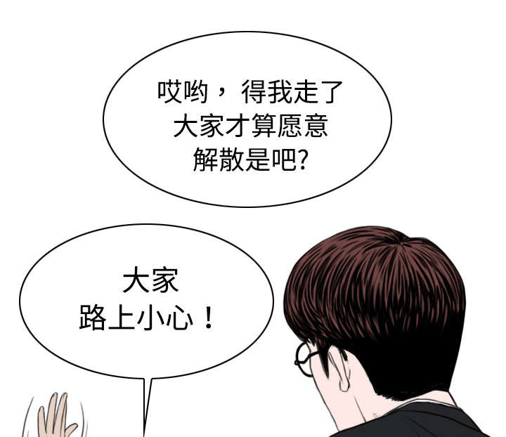 第19章：各怀心事7