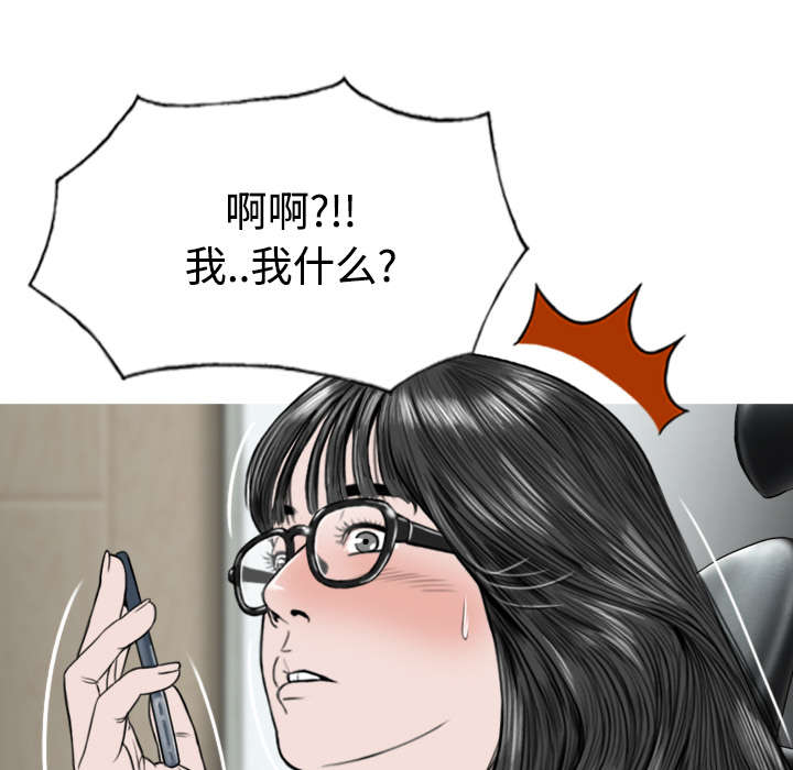 第84章：势力11