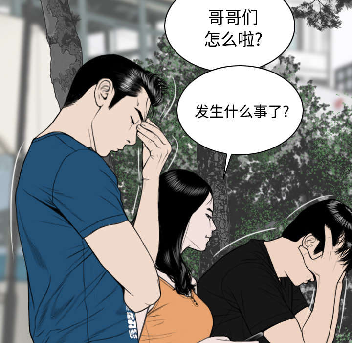第50章：朱莉的电话46