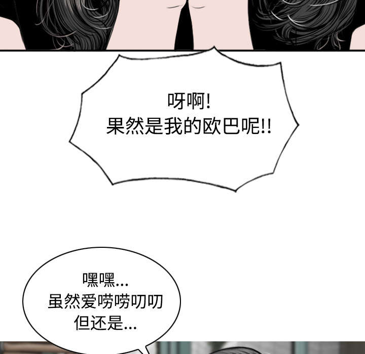 第70章：学长的电脑48