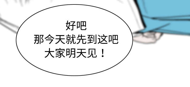 第19章：各怀心事6