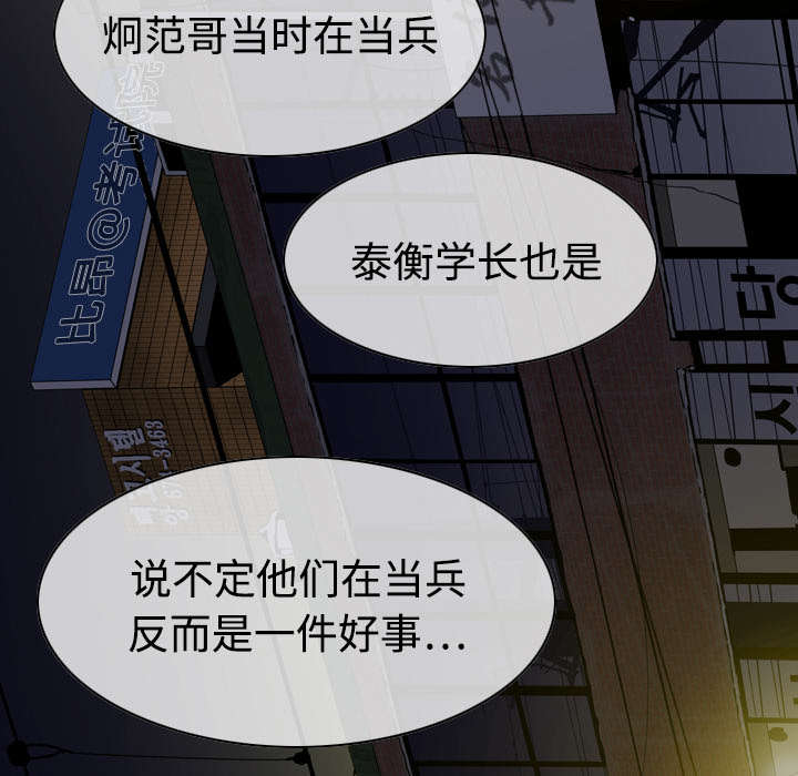 第22章：恶行37