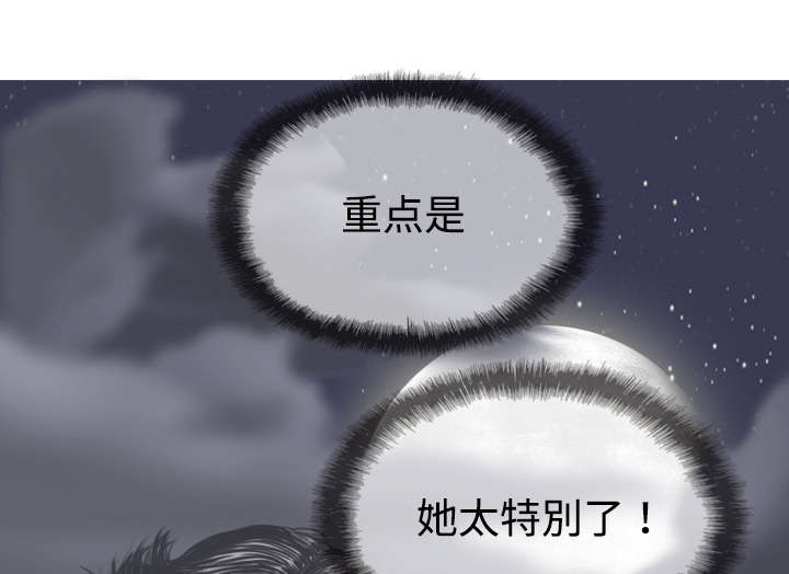 第8章：高中时期27