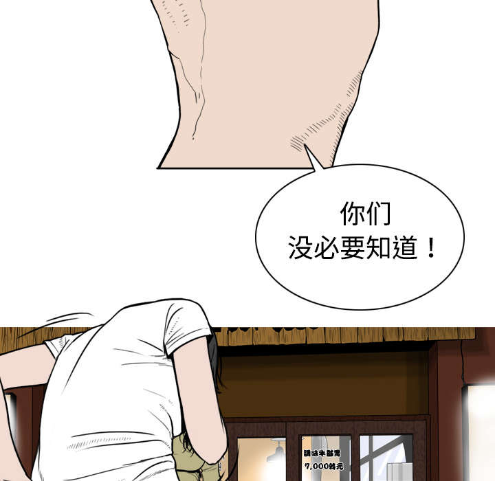 第7章：追问42