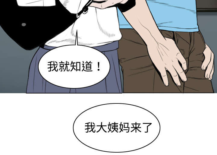 第11章：挥之不去14
