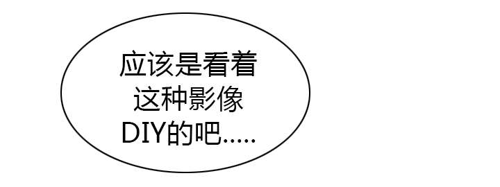 第83章：转变态度39