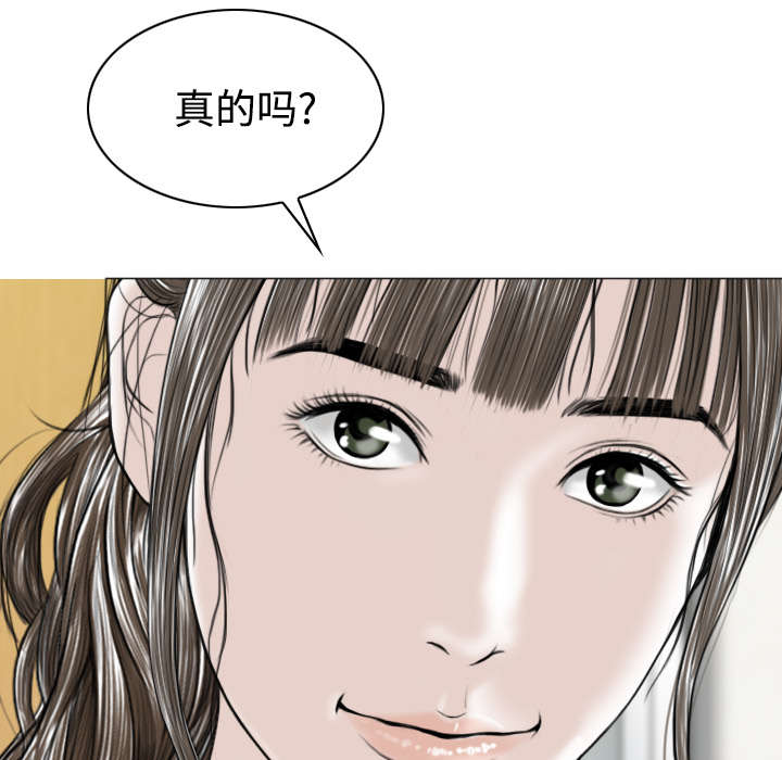 第68章：讨要饭钱59