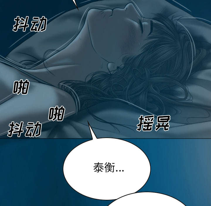 第93章：三人行1