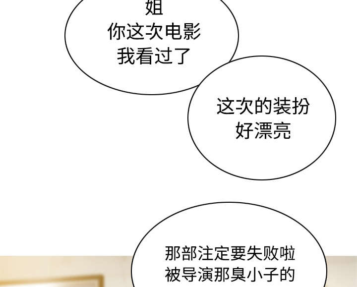第79章：争锋相对20