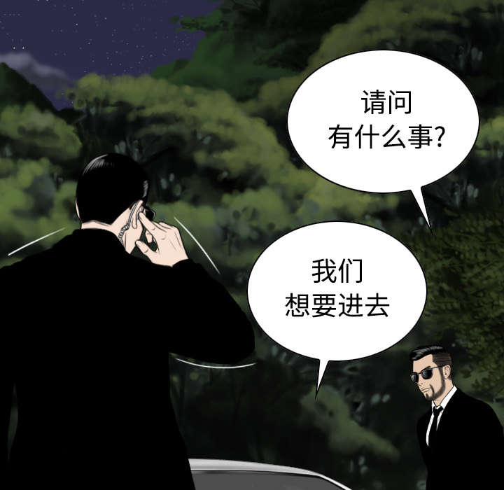 第78章：跟随30