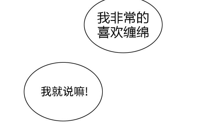 第80章：上位者33