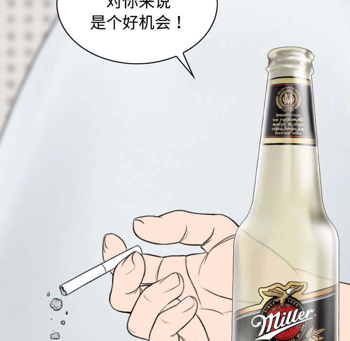 第42章：新乐队37