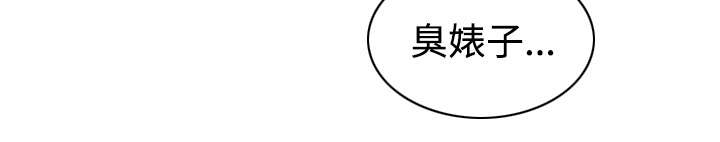 第79章：争锋相对71