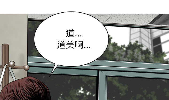 第106章：不祥的预感0