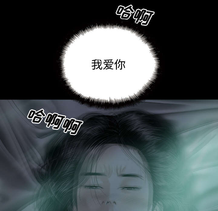 第54章：旁若无人40