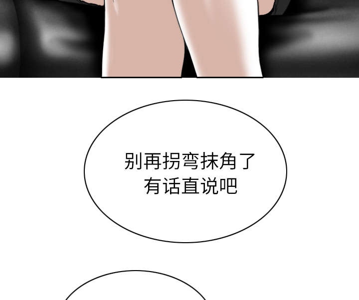 第102章：谢谢你3