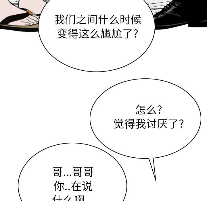 第94章：最后一步70