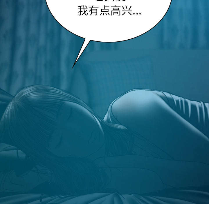第92章：交心54