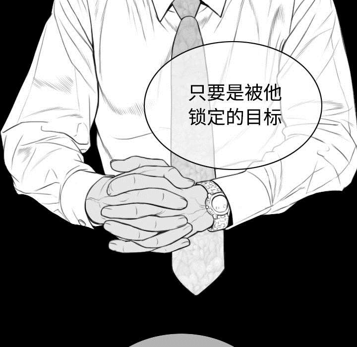 第85章：真相（上）39