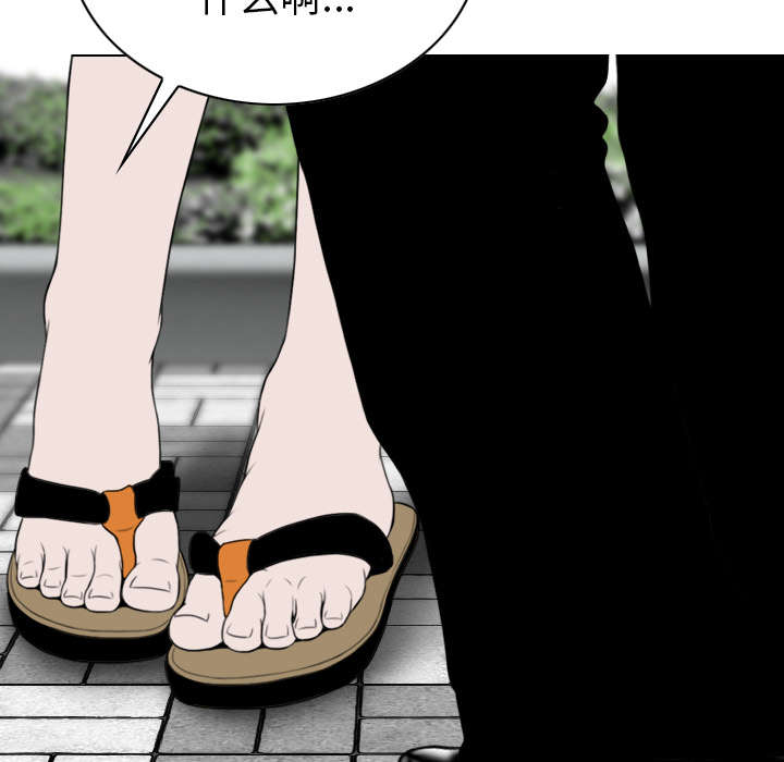 第94章：最后一步71