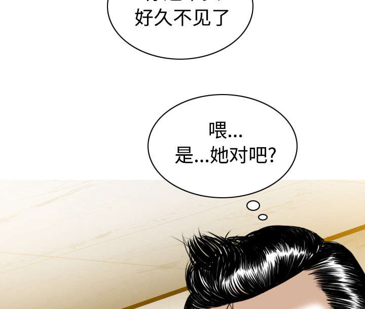 第79章：争锋相对16