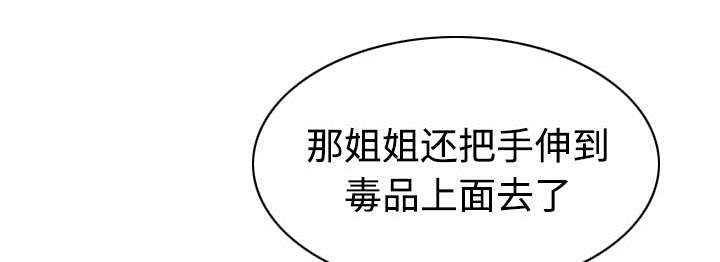 第86章：真相（下）0