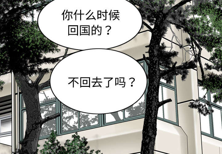 第13章：神秘男人9