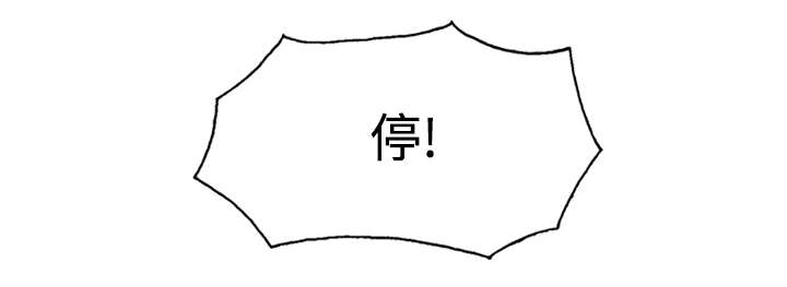 第39章：偷吻12