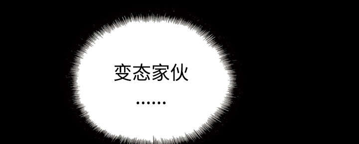 第83章：转变态度63
