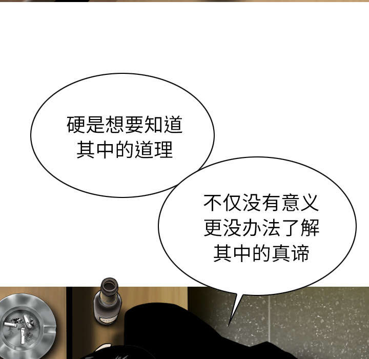 第107章：继承人26