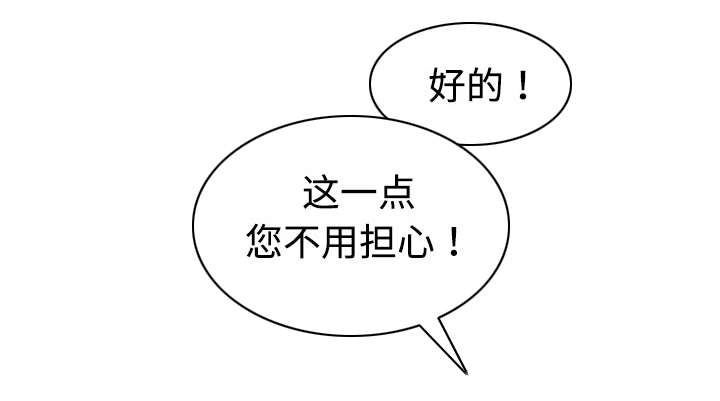 第37章：办公室39
