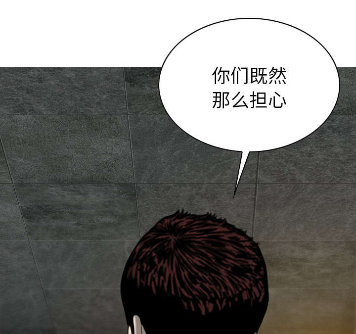 第111章：交换10
