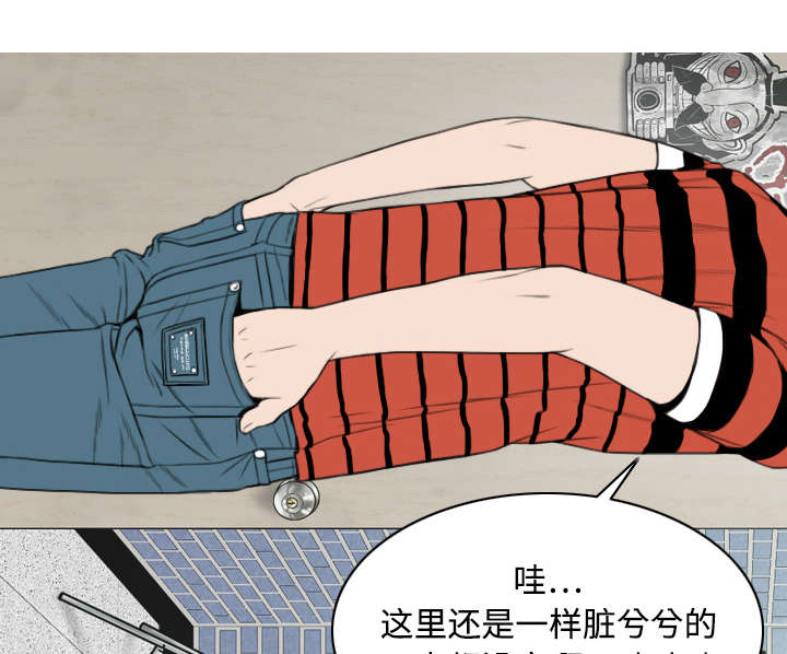 第15章：令人厌恶的男人27
