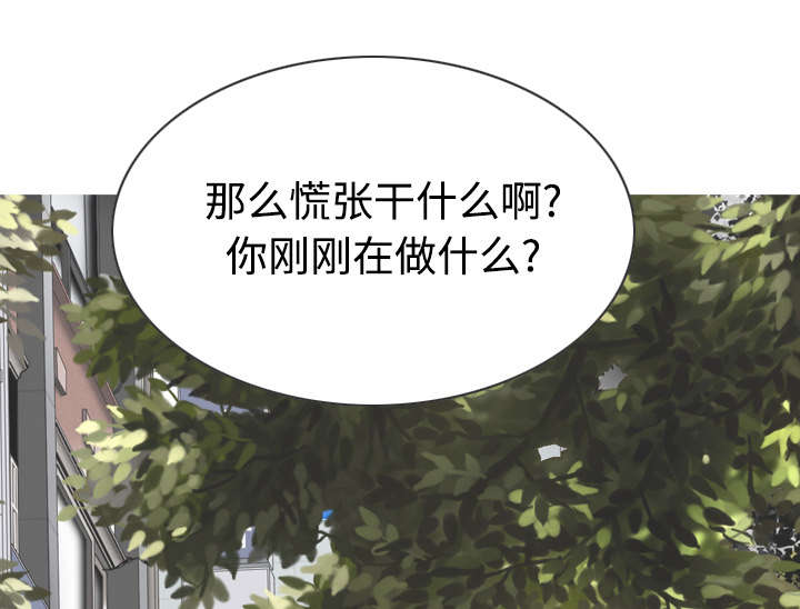 第84章：势力7