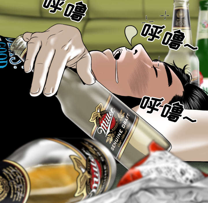 第52章：真情表白41