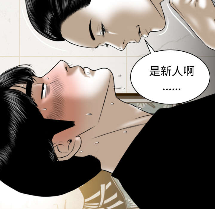 第79章：争锋相对44