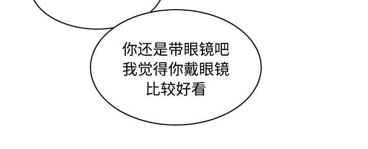 第68章：讨要饭钱44