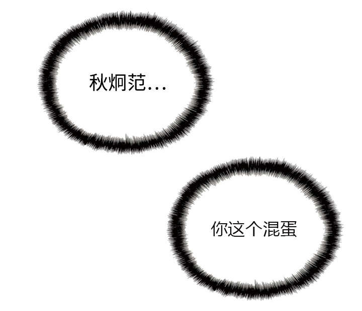 第33章：嘴甜的好处3