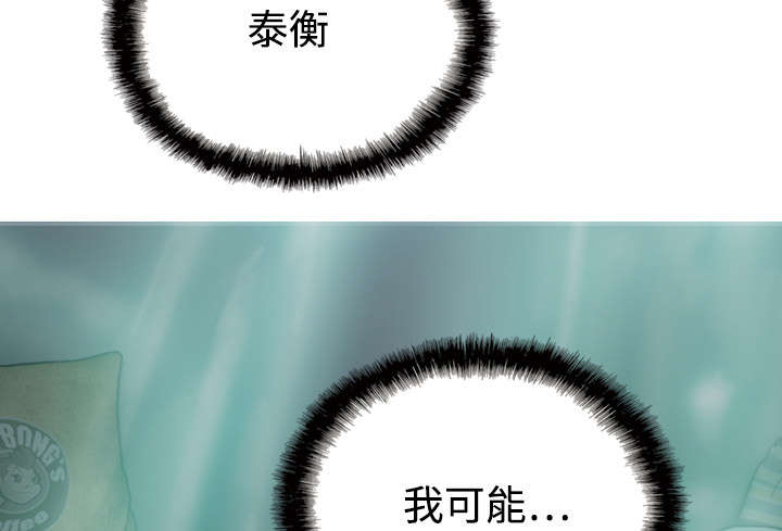 第42章：新乐队4