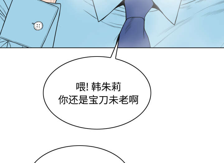 第54章：旁若无人9