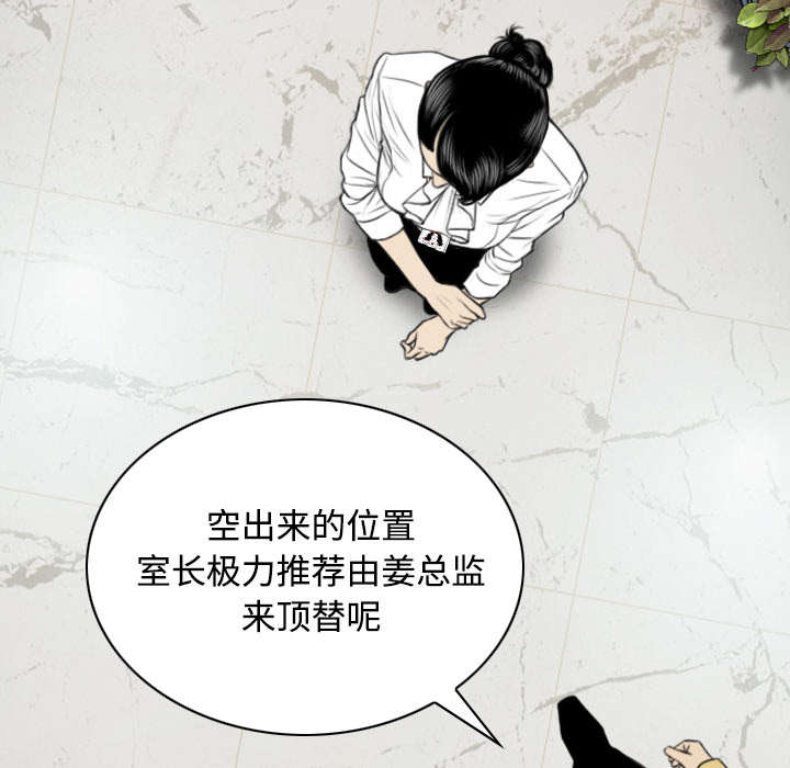 第61章：护食42