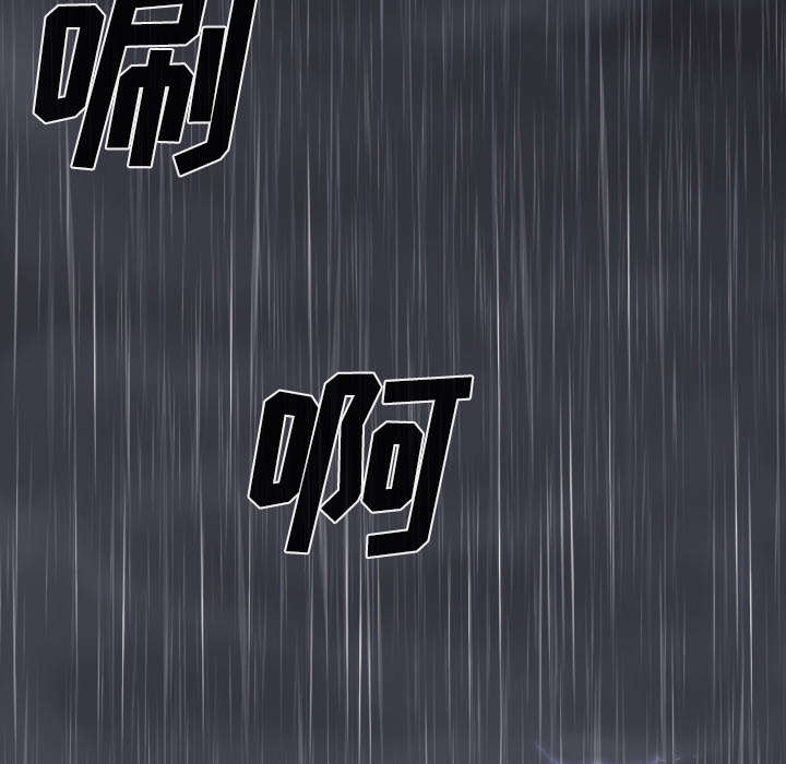 第59章：混蛋24