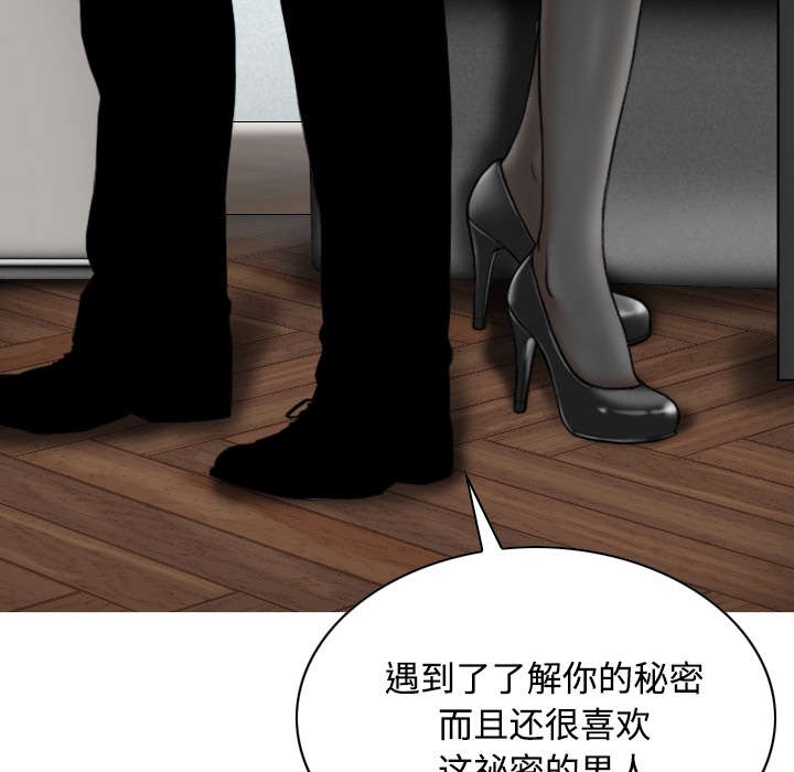 第66章：验货55
