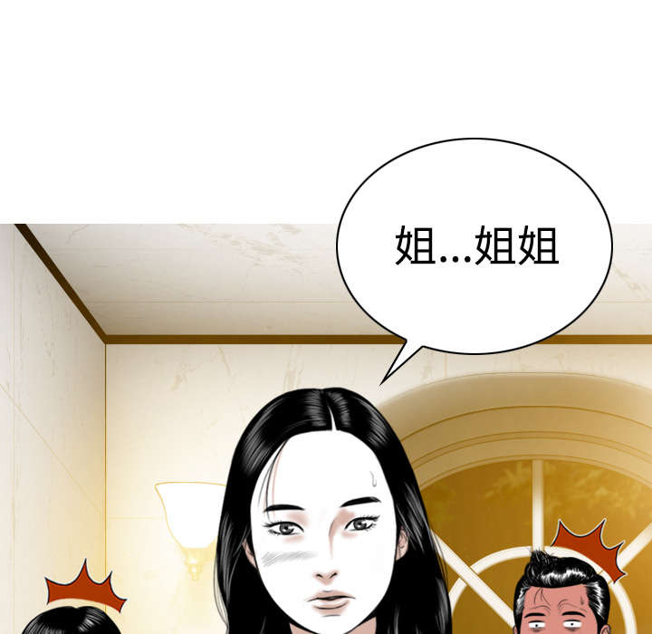 第79章：争锋相对11